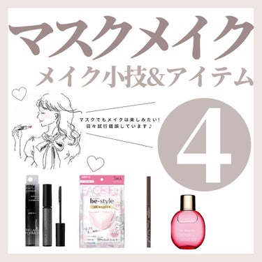 フィックス メイクアップ/CLARINS/ミスト状化粧水を使ったクチコミ（1枚目）