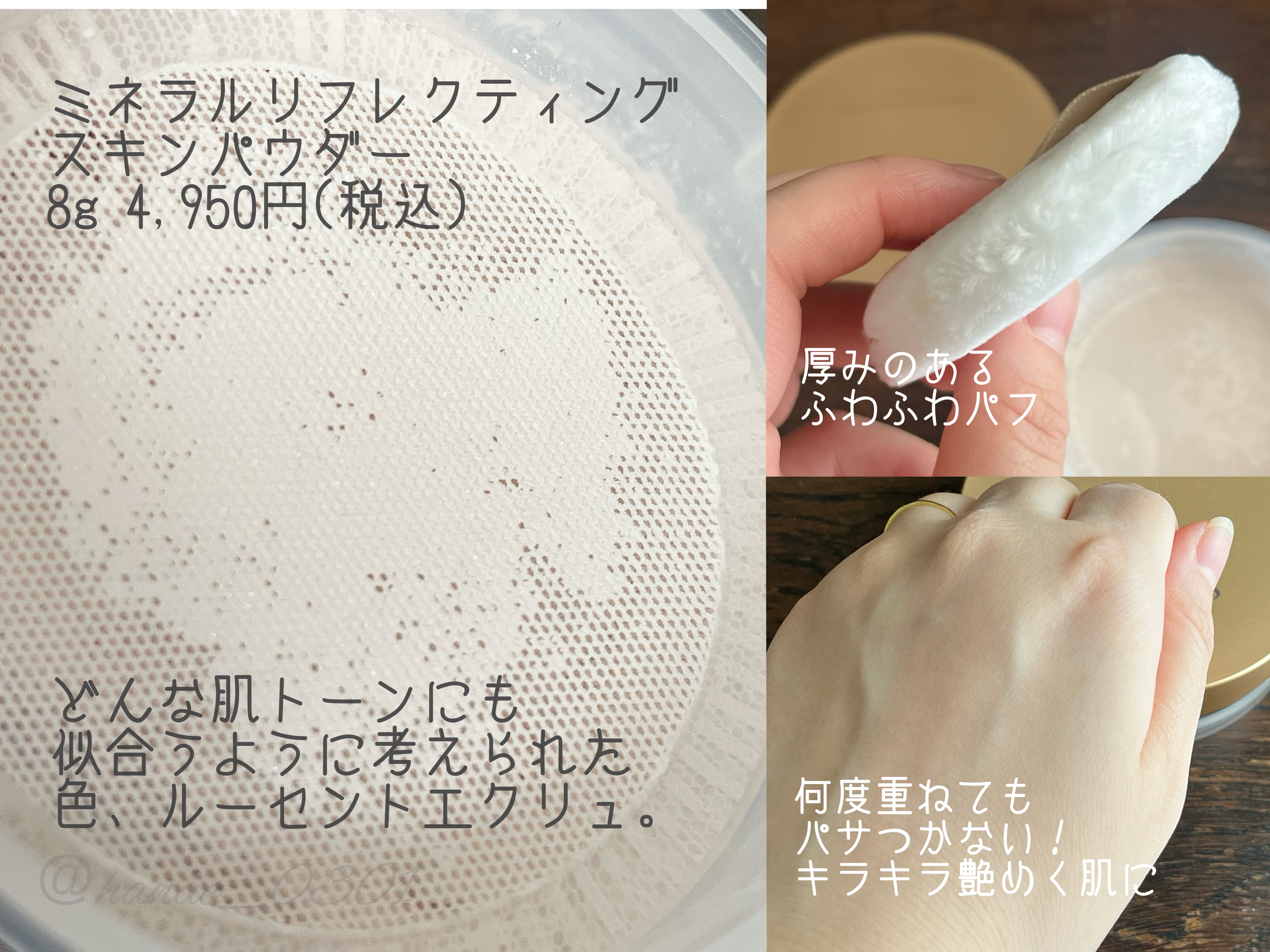 ミネラルインナートリートメントリキッドコンシーラー/エトヴォス/リキッドコンシーラーを使ったクチコミ（3枚目）