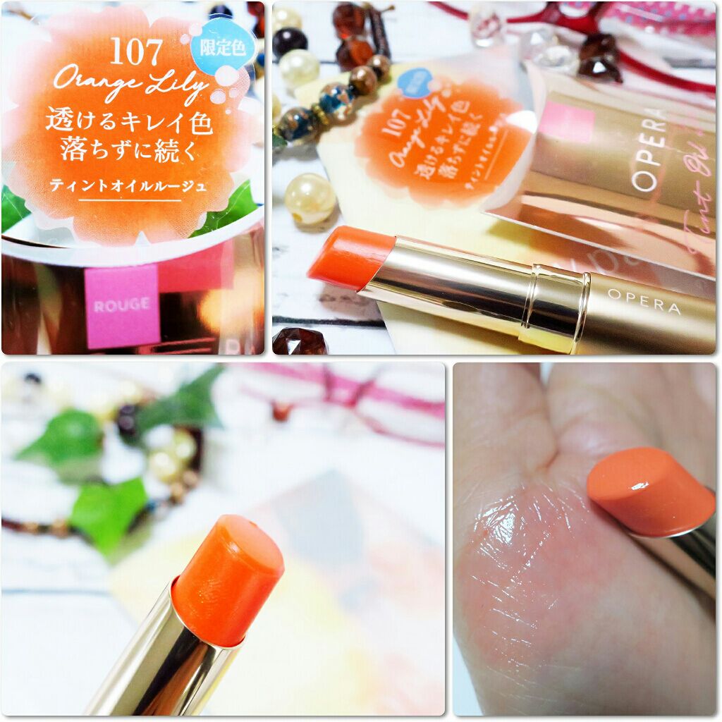 オペラ シアーリップカラー RN/OPERA/リップグロスを使ったクチコミ（2枚目）