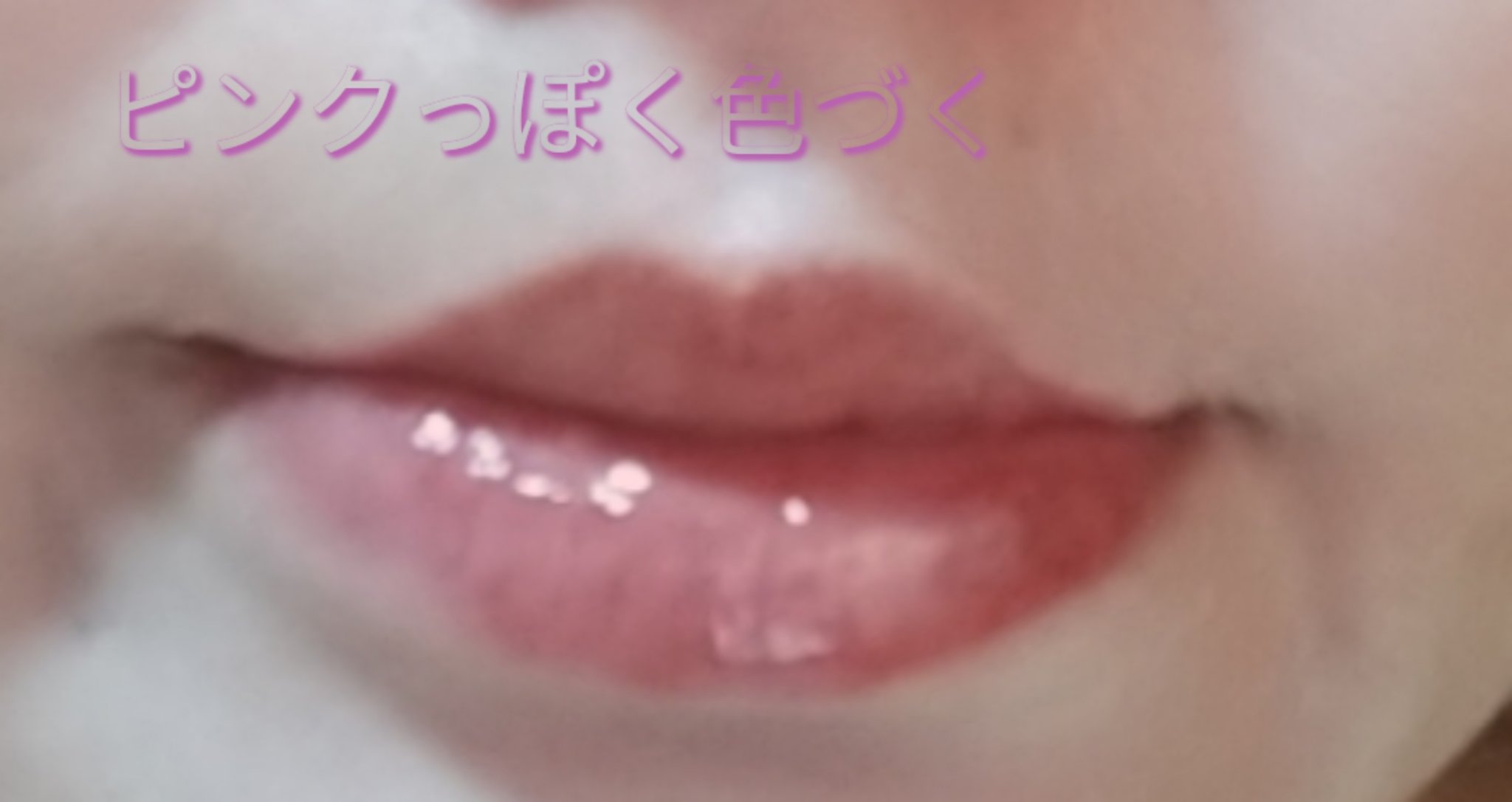 コンフォート リップオイル  05 tangerine /CLARINS/リップグロスを使ったクチコミ（2枚目）