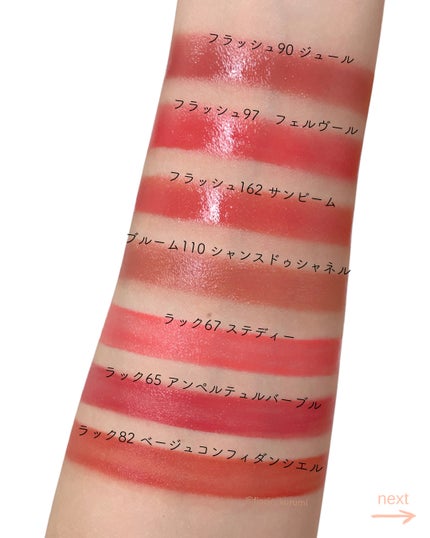 ルージュ ココ フラッシュ/CHANEL/口紅を使ったクチコミ(4枚目)