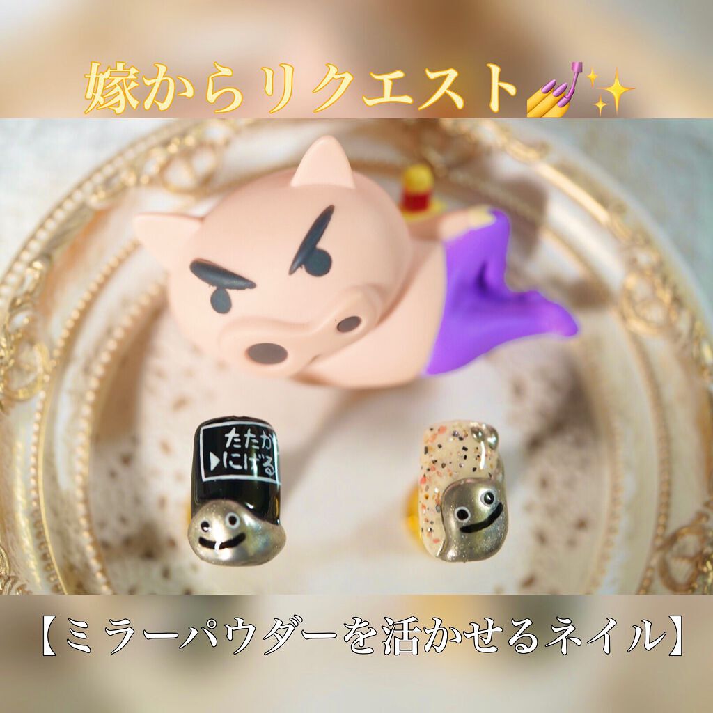 ジェルネイル（ライト対応）/セリア/ジェルネイルを使ったクチコミ（1枚目）