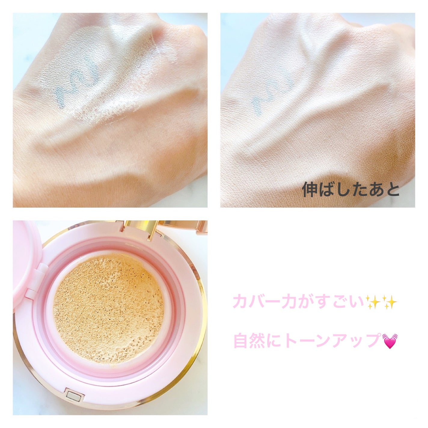 ピンクティーツリーカバークッション/APLIN/クッションファンデーションを使ったクチコミ(2枚目)