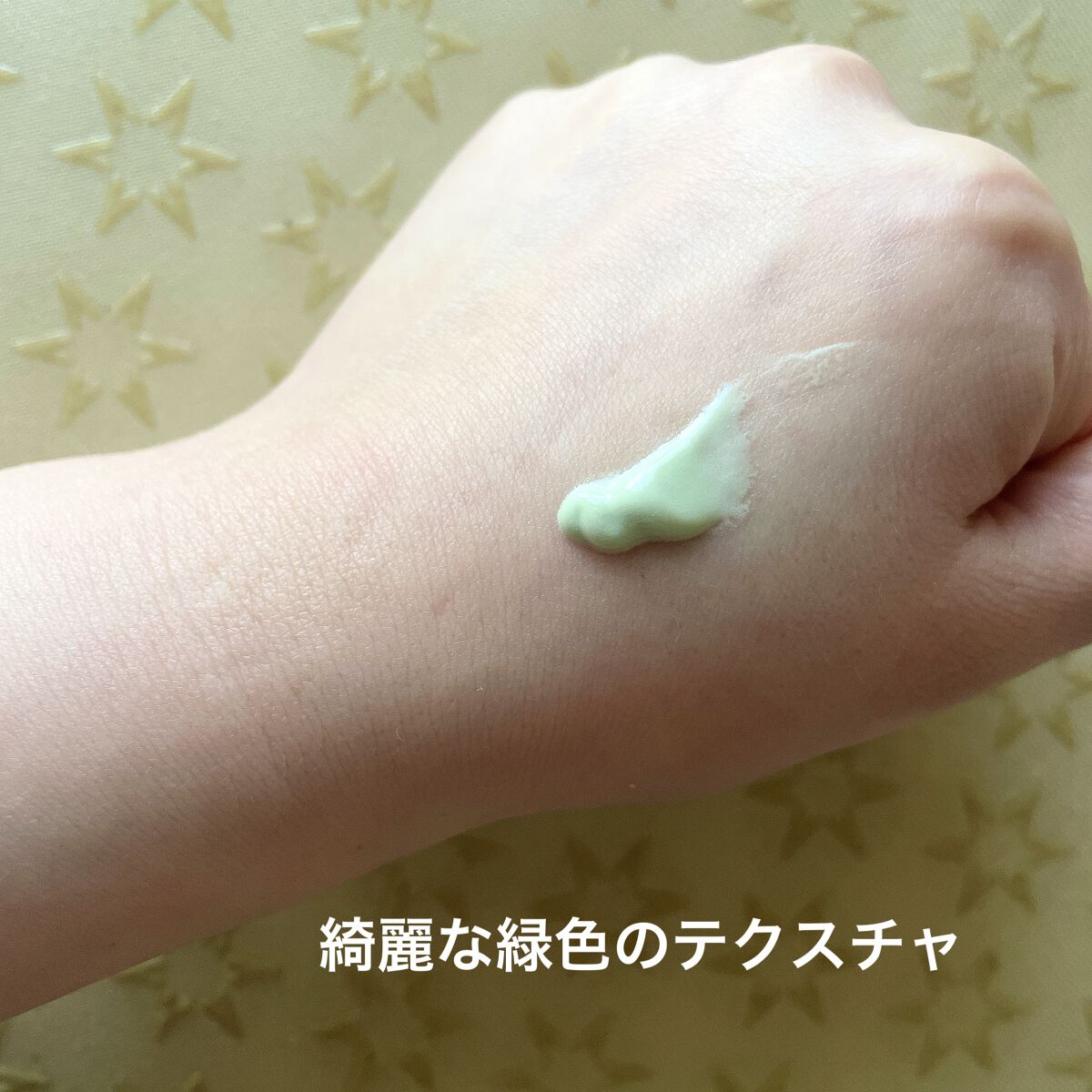 マーメイドスキンジェルUV/キャンメイク/日焼け止めジェルを使ったクチコミ（3枚目）