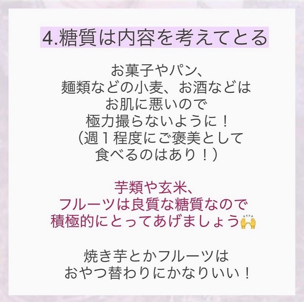 ðºð¬ðµðšðçŸå®¹ã¡ãã£ã¢ on LIPS ãçŸèã«ãªãæ¹æ³â£ïžé«ãåç²§åã«ãéããããããå
ã«ç¥èãã€ããŠ..ãïŒ9æç®ïŒ