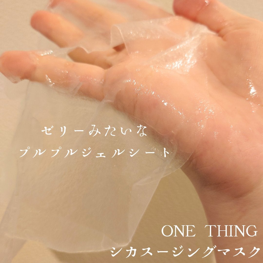 CICAスージングマスク/ONE THING/シートマスク・パックを使ったクチコミ(2枚目)