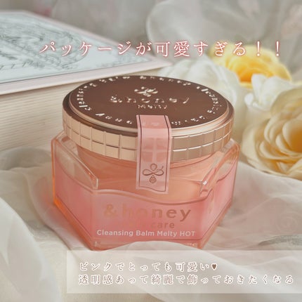 &honey クレンジングバーム メルティ ホット/&honey/クレンジングバームを使ったクチコミ(2枚目)