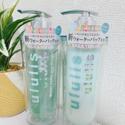 ウォーターコンク モイストシャンプー/ヘアトリートメント/ululis/市販シャンプーを使ったクチコミ(1枚目)