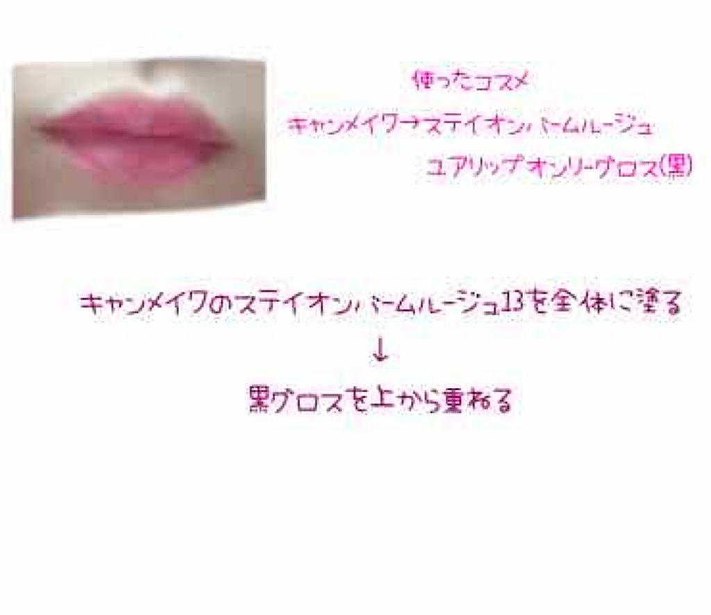 カバー＆ストレッチコンシーラー UV/キャンメイク/リキッドコンシーラーを使ったクチコミ（3枚目）