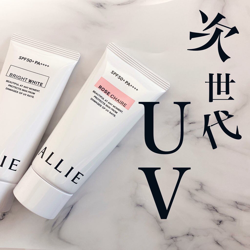 ニュアンスチェンジUV ジェル WT/アリィー/日焼け止めジェルを使ったクチコミ（1枚目）