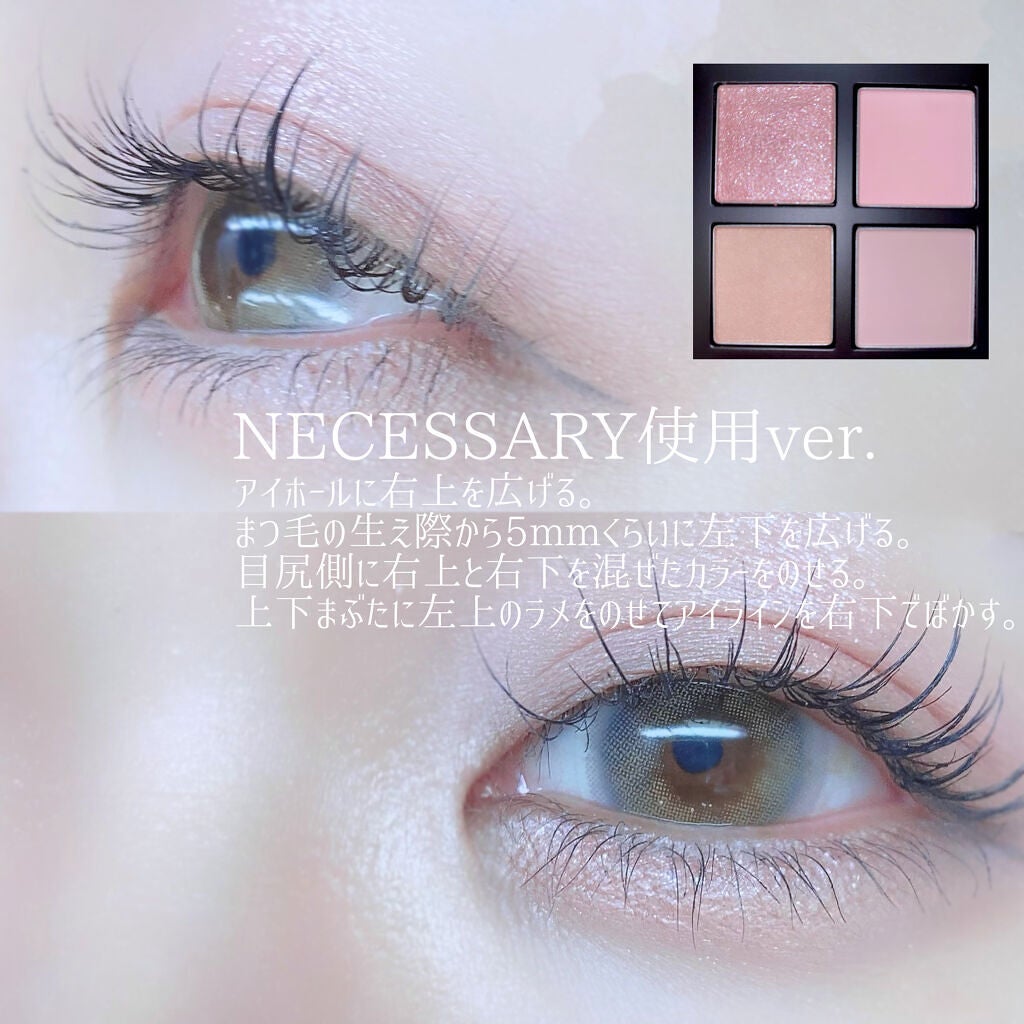 エテュセ アイエディション (マスカラベース)/ettusais/マスカラ下地を使ったクチコミ(4枚目)