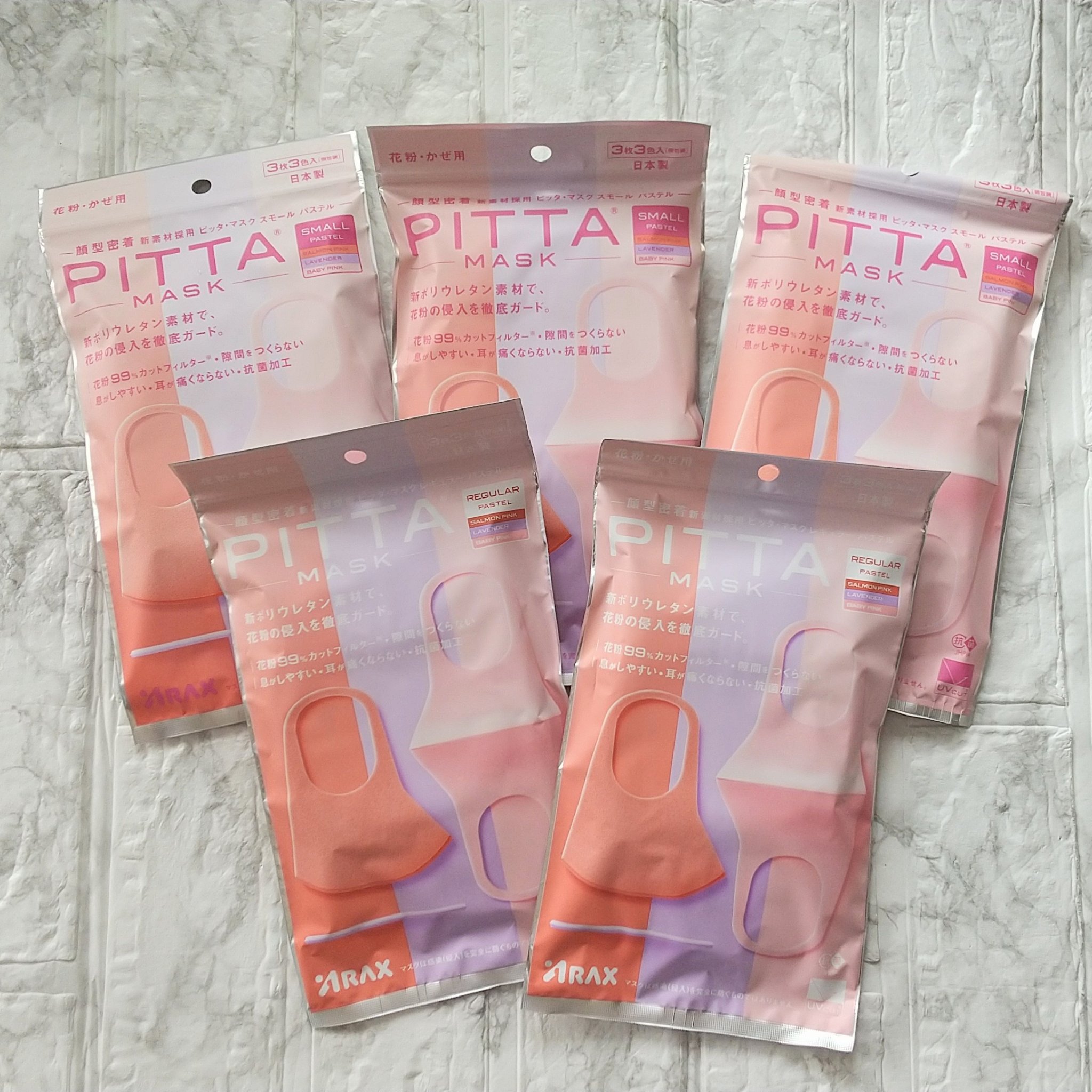 PITTA MASK/アラクス/マスクを使ったクチコミ（2枚目）