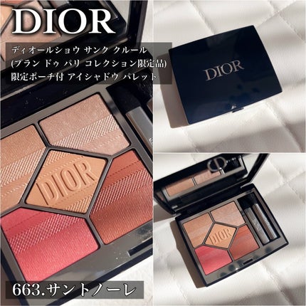 ディオールショウ サンク クルール(プラン ドゥ パリ コレクション限定品)/Dior/アイシャドウを使ったクチコミ(2枚目)