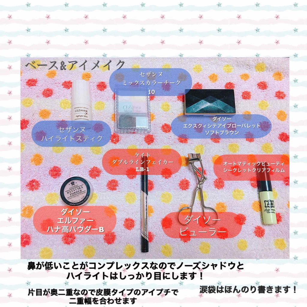 Spicy Lip Pump/HOTOMI/リップケアを使ったクチコミ（3枚目）