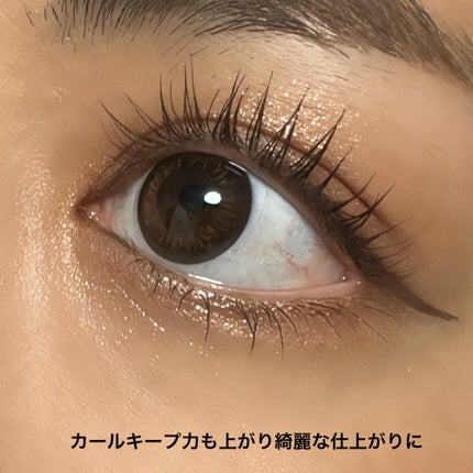 ラッシュアディクト ラッシュ トランスカラ/soaddicted/マスカラ下地を使ったクチコミ(4枚目)