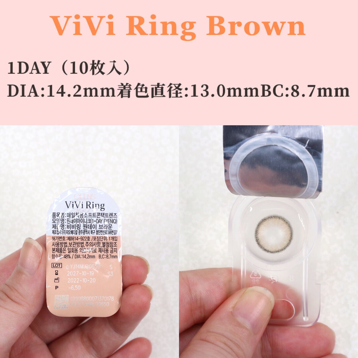 ViVi Ring 1day/OLENS/ワンデー(1DAY)カラコンを使ったクチコミ(2枚目)