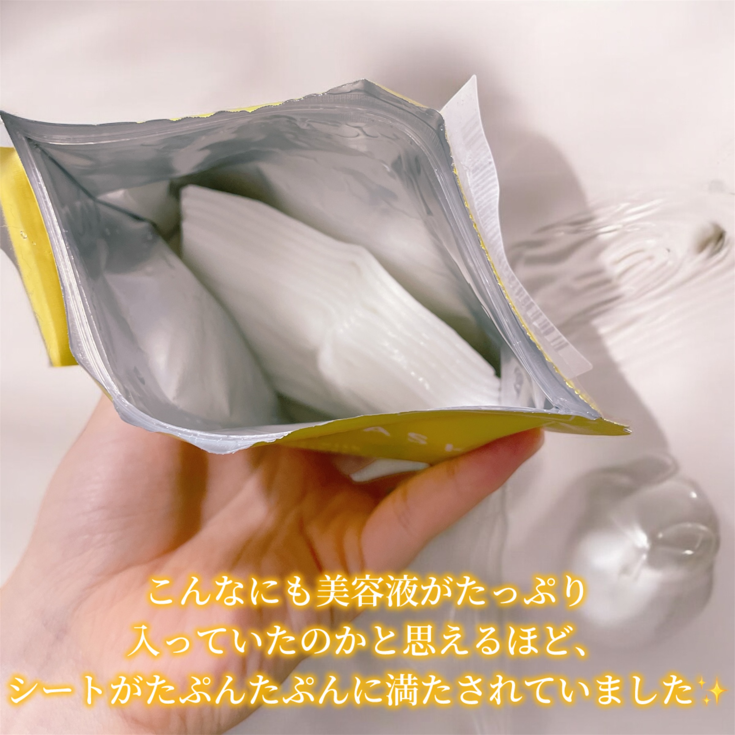 ルルルン ハイドラ V マスク/ルルルン/シートマスク・パックを使ったクチコミ（3枚目）