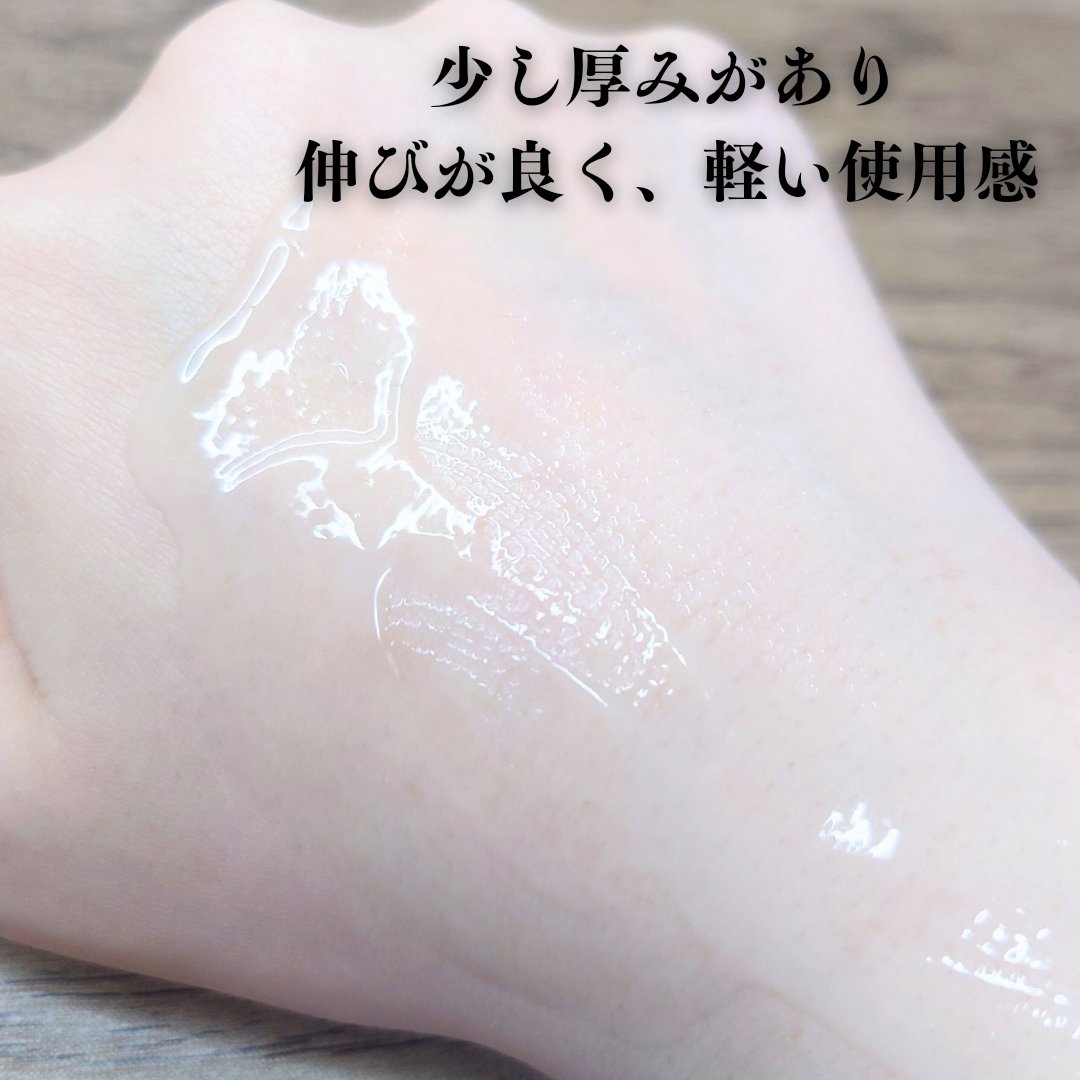 パーフェクトワンフォーカス スムースウォータリージェル/PERFECT ONE  FOCUS/オールインワン化粧品を使ったクチコミ（3枚目）