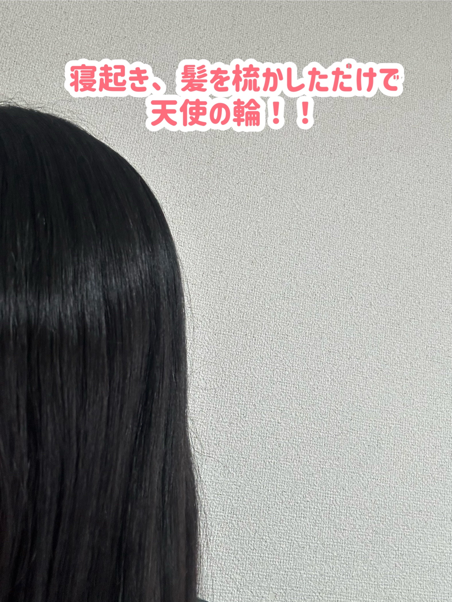 ディーセス　エルジューダ エマルジョン/エルジューダ/ヘアミルクを使ったクチコミ（2枚目）