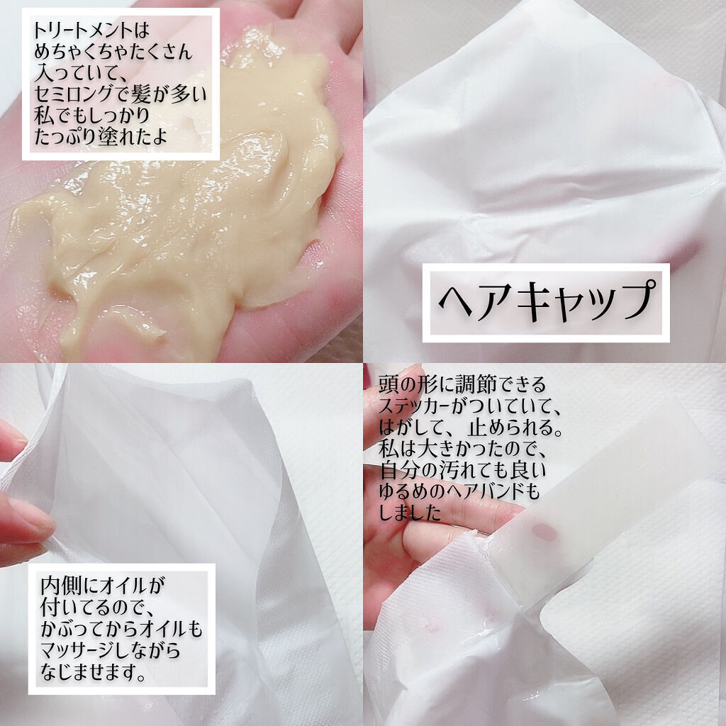 ハイダメージケア　パーフェクトリペア　ヘアマスクパック/miseenscene/ヘアマスク・ヘアパックを使ったクチコミ（3枚目）