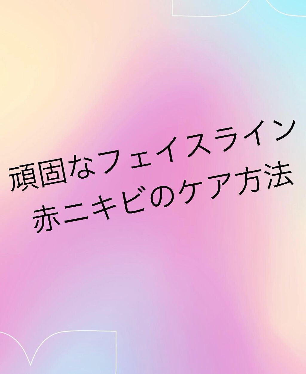 ビタブリッドC デイリーC バランシング クレンジングバーム/ビタブリッドジャパン/クレンジングバームを使ったクチコミ（1枚目）