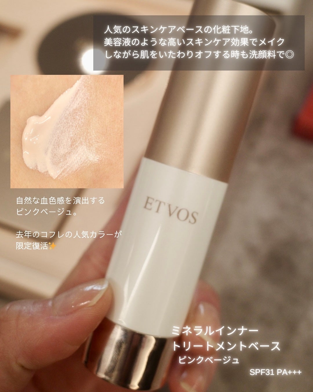 ミネラルクラッシィシャドー/エトヴォス/アイシャドウパレットを使ったクチコミ(3枚目)