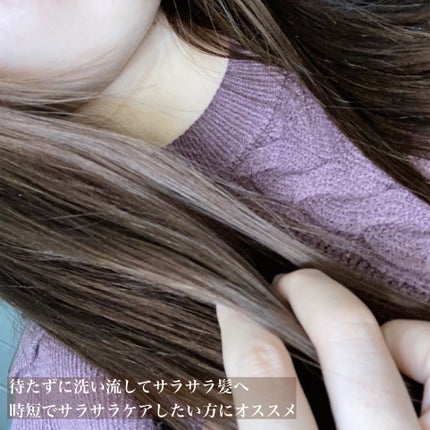 ステイヘアウォータートリートメント/B Project/洗い流すヘアトリートメントを使ったクチコミ(4枚目)