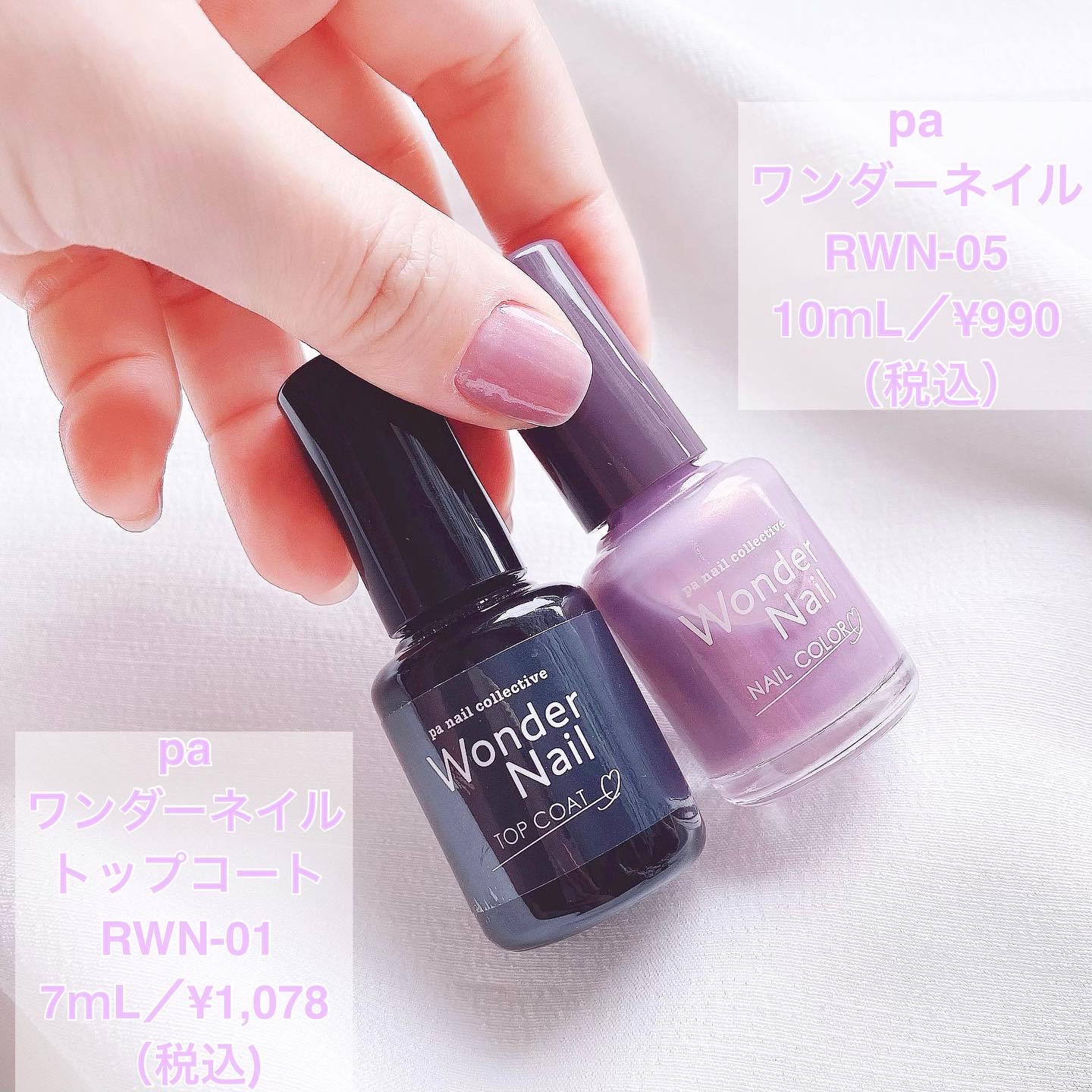 pa ワンダーネイル RWN-05/pa nail collective/マニキュアを使ったクチコミ（2枚目）