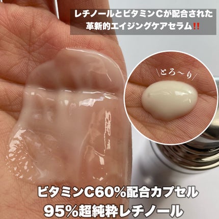 ユース ラディアンス ビタチノール セラム/primera/美容液を使ったクチコミ(3枚目)