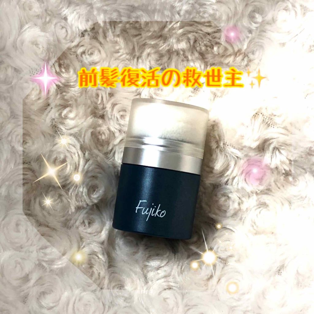 フジコポンポンパウダー/Fujiko/その他スタイリングを使ったクチコミ（1枚目）