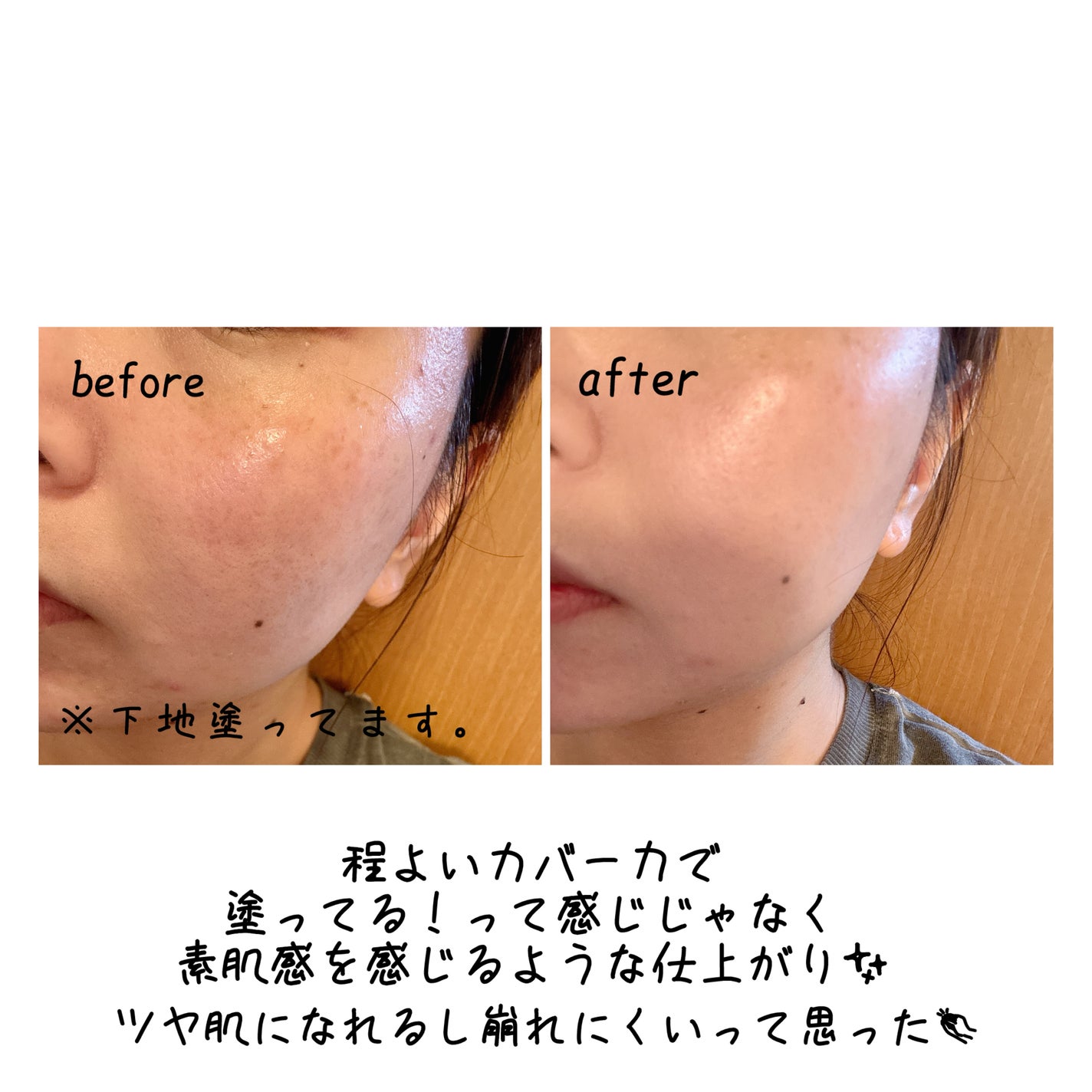 パーフェクティングフィッティング フルカバレッジクッション/LILIBETH/クッションファンデーションを使ったクチコミ(3枚目)