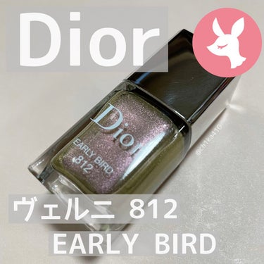 ディオール ヴェルニ＜バーズ オブ ア フェザー＞/Dior/マニキュアを使ったクチコミ（1枚目）