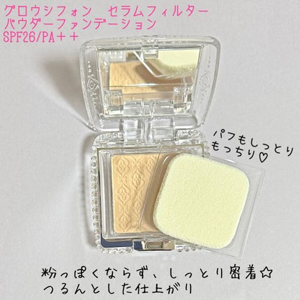 グロウシフォン セラムフィルター/JILL STUART/パウダーファンデーションを使ったクチコミ(2枚目)