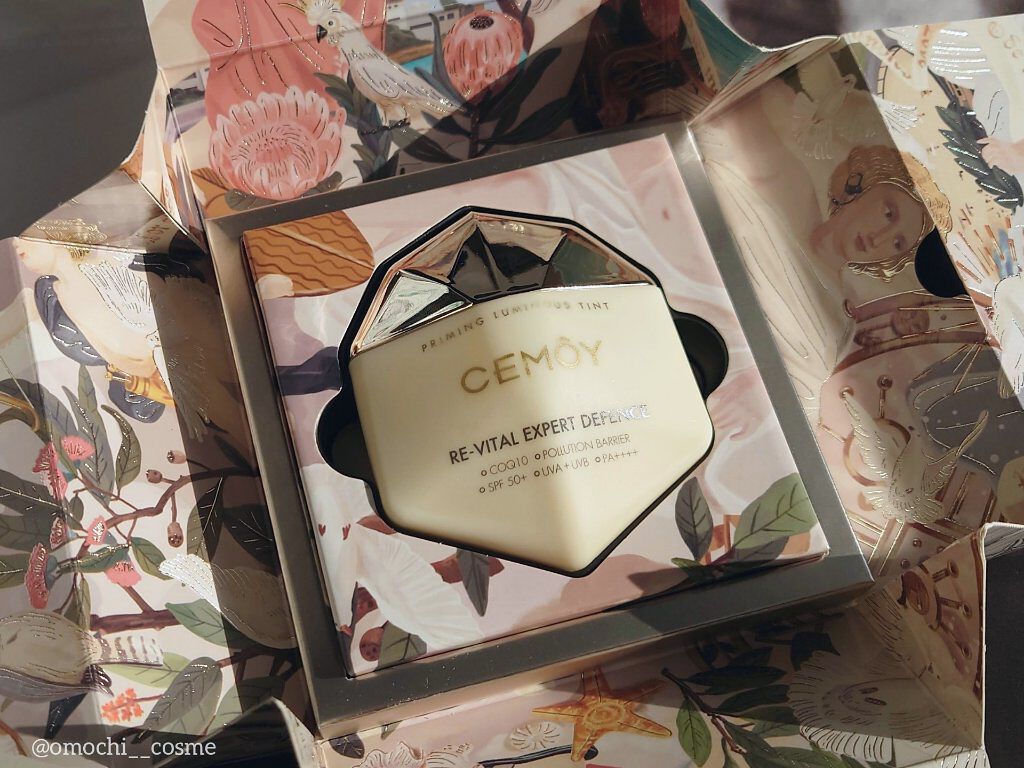 エキスパート ディフェンス/CEMOY/日焼け止めクリームを使ったクチコミ（2枚目）