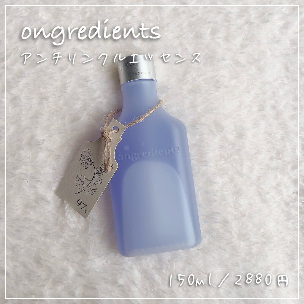 Anti-Wrinkle Essence /Ongredients/化粧水を使ったクチコミ(1枚目)