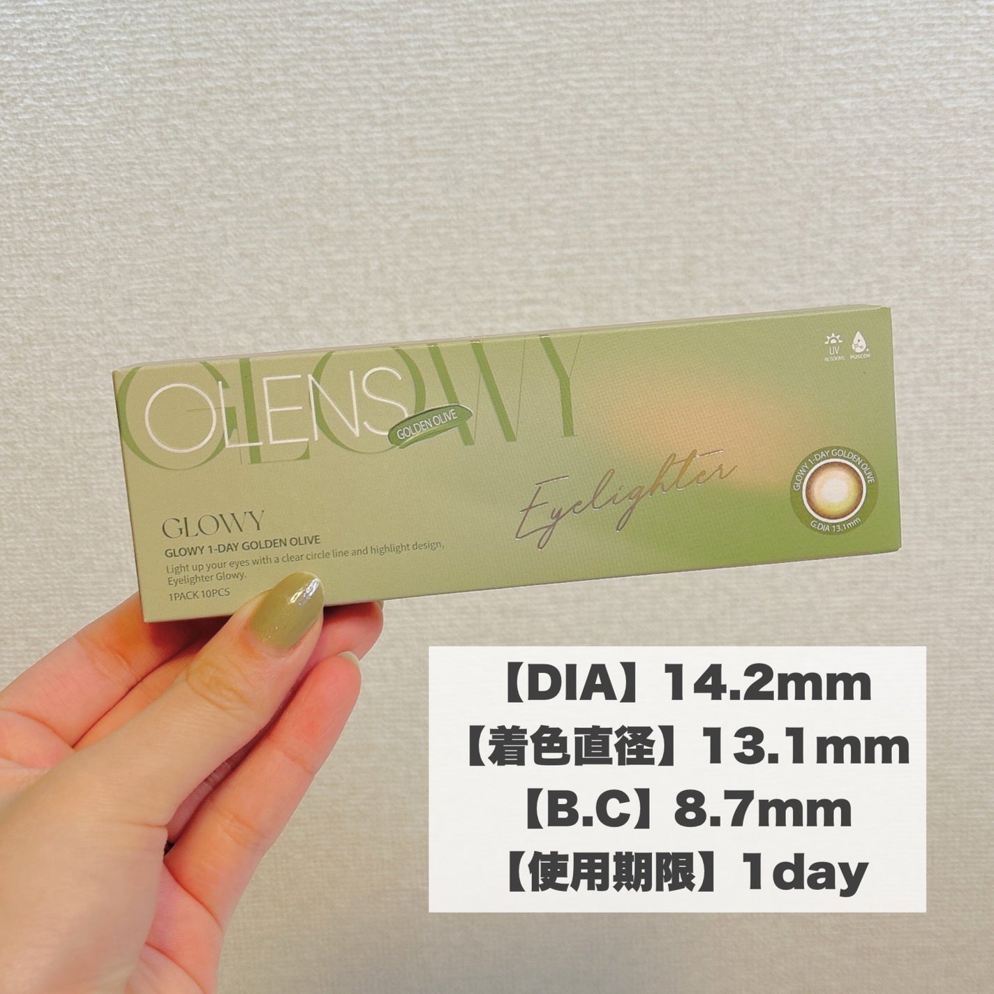 Glowy 1day/OLENS/ワンデー(1DAY)カラコンを使ったクチコミ(6枚目)