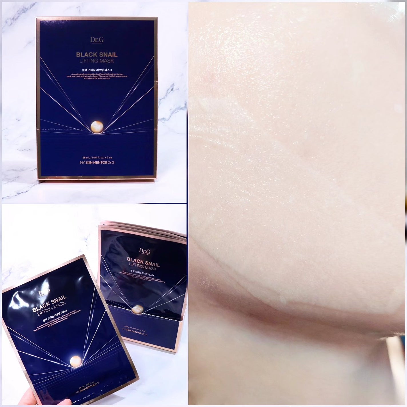 Dr.G ブラックスネイル リフティングマスク/Dr.G/シートマスク・パックを使ったクチコミ(2枚目)