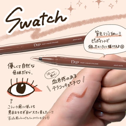 シルキーリキッドアイライナーWP/D-UP/リキッドアイライナーを使ったクチコミ(3枚目)