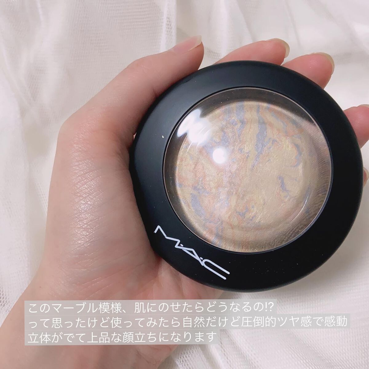 M·A·C ミネラライズ スキンフィニッシュ/M・A・C/パウダーハイライトを使ったクチコミ(2枚目)