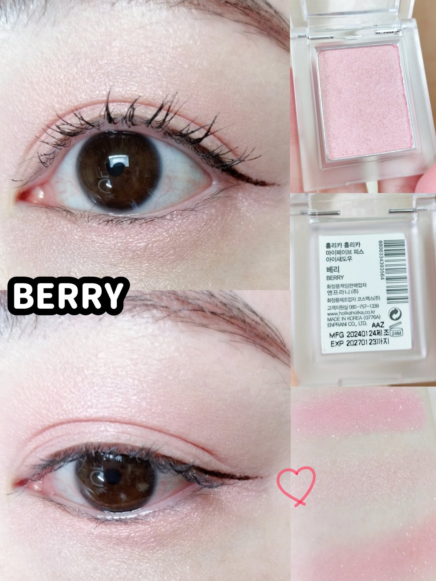 マイフェイブピースアイシャドウ/HOLIKA HOLIKA/単色アイシャドウを使ったクチコミ(4枚目)