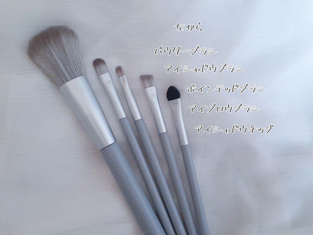 メイクブラシ5本セット/and us/メイクブラシを使ったクチコミ(1枚目)
