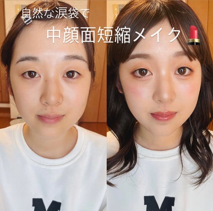 コンシーラーペンシル/アイホリック/ペンシルアイライナーを使ったクチコミ(1枚目)