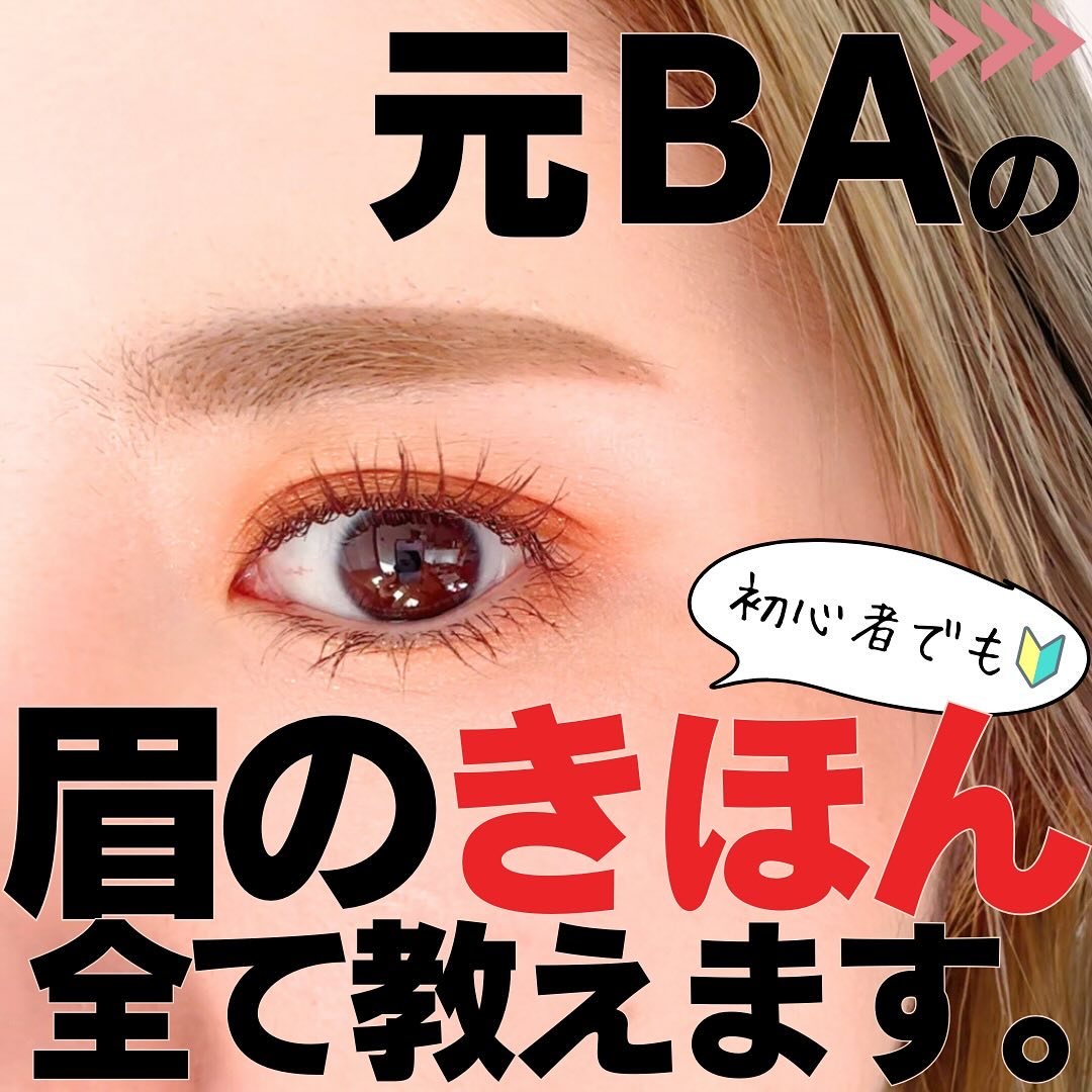 コントゥアリング パウダーアイブロウ/DECORTÉ/パウダーアイブロウを使ったクチコミ（1枚目）