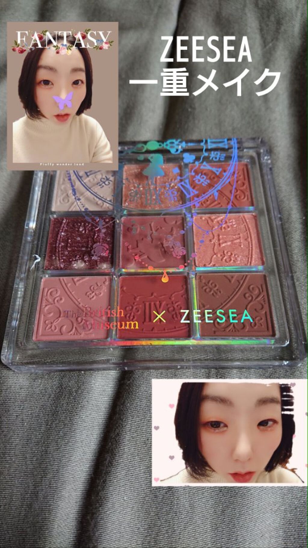 ダイヤモンドシリーズ 星空リキッドアイシャドウ/ZEESEA/リキッドアイシャドウを使ったクチコミ（1枚目）