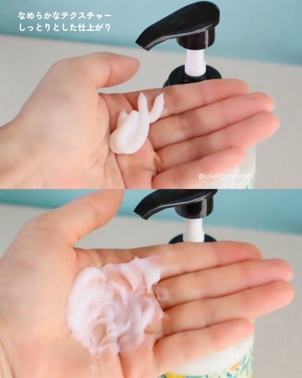 ボタニカルシャンプー/トリートメント モイスト ウィリアム モリス セット/BOTANIST/市販シャンプーの画像