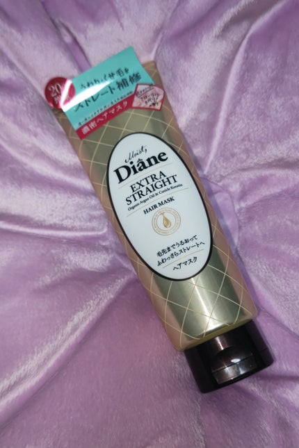 モイストダイアン パーフェクトビューティ エクストラストレート ヘアマスク/ダイアン/ヘアマスク・ヘアパックを使ったクチコミ(1枚目)