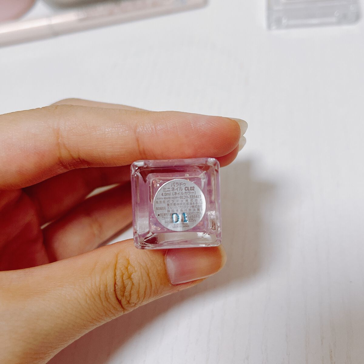 ドリーミングコフレ/パラドゥ/メイクアップキットを使ったクチコミ(6枚目)