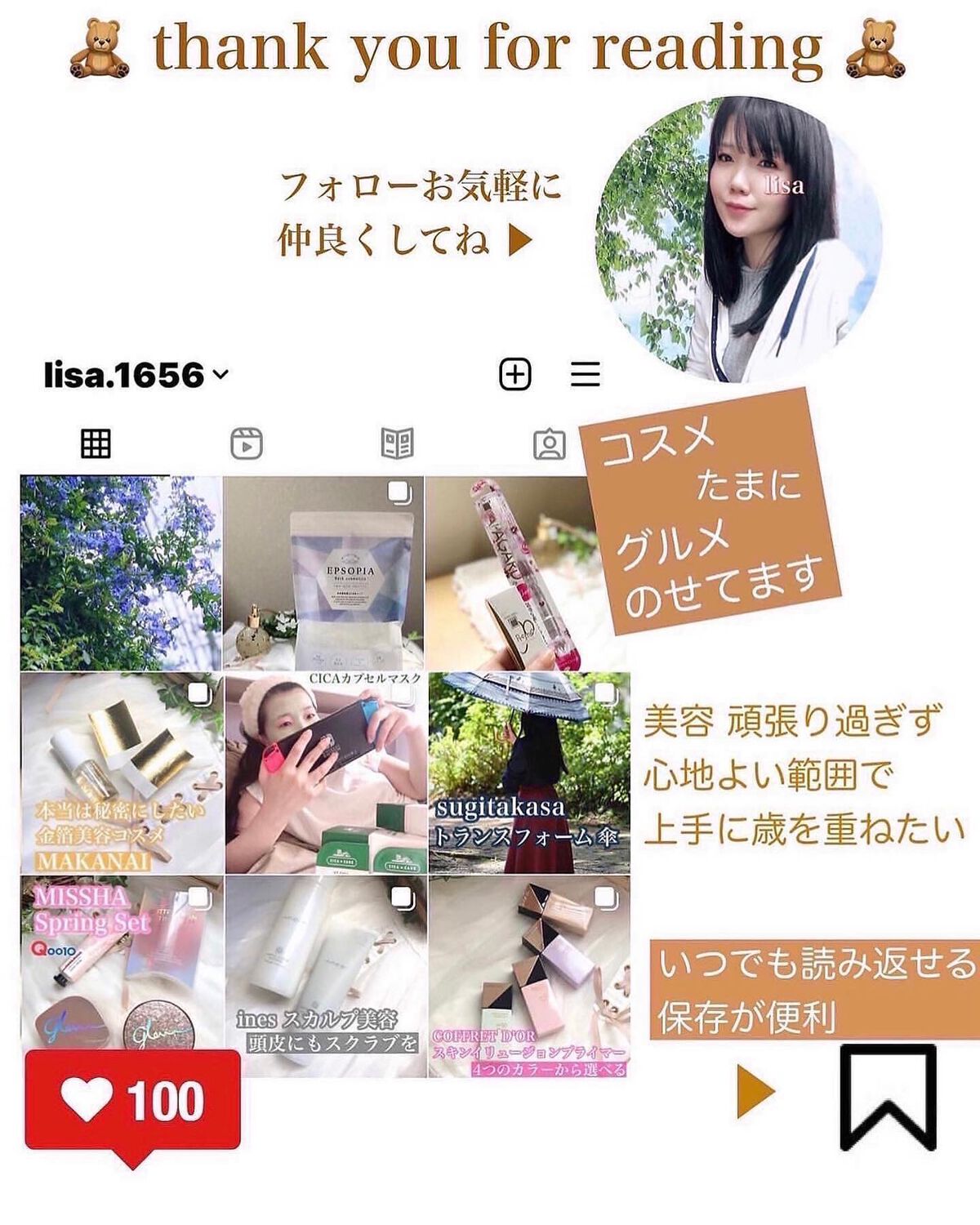 ð¥ð¢ð¬ð.ðððð çŸå®¹ã©ã€ã¿ãŒ on LIPS ãã€ãã¿ãã®è¬çšãã§ã€ã¹ããããã¯ããããŠã¿ããŒäžåæããã¹ã³ã¹..ãïŒ7æç®ïŒ