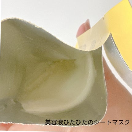 レチノールマスクパック 3枚/APLIN/シートマスク・パックの画像