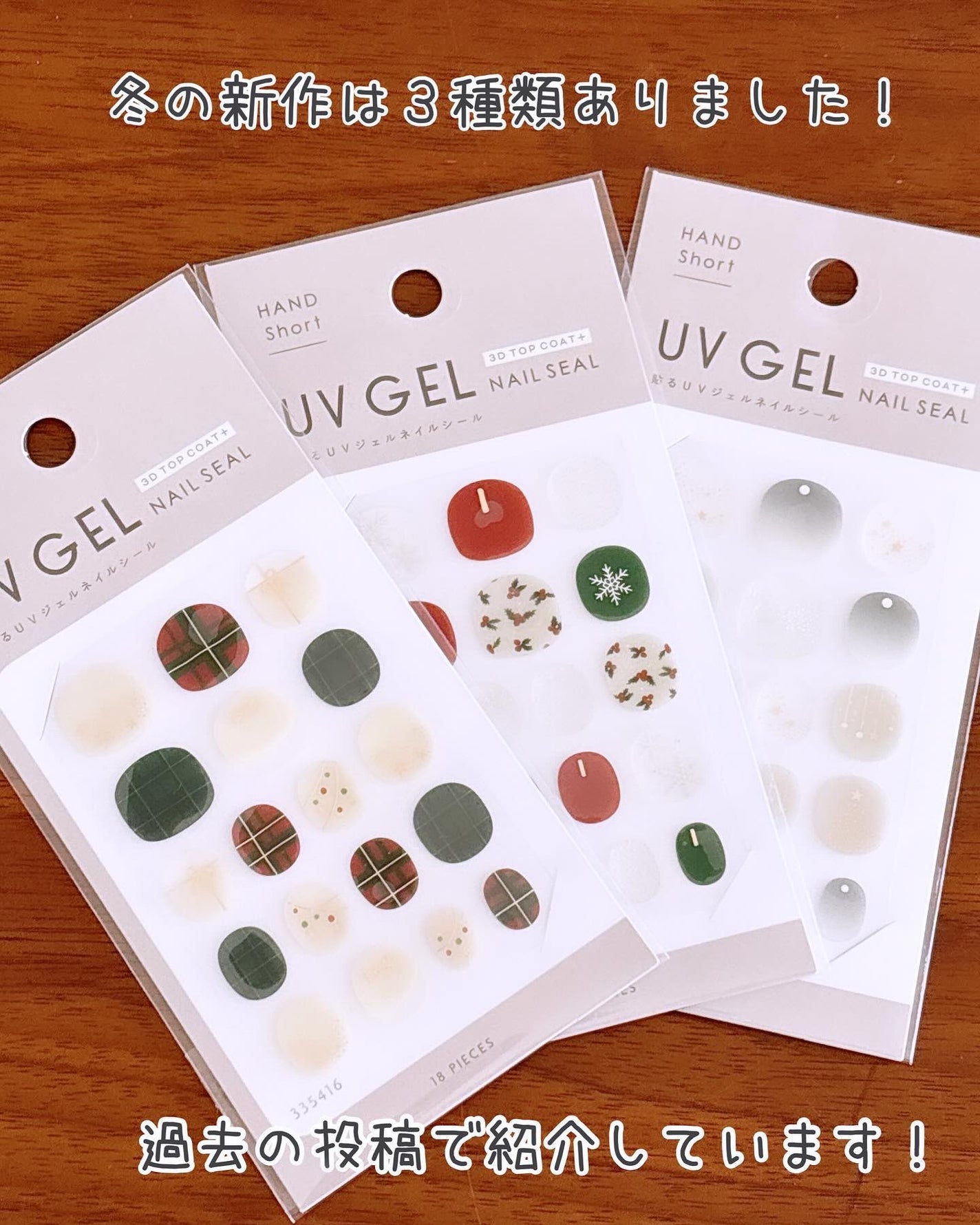 ジェルネイル ショート/キャンドゥ/ネイルシールを使ったクチコミ(8枚目)